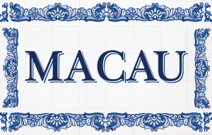 葡韻巴士卡貼紙系列白色花磚 Macau 字款式