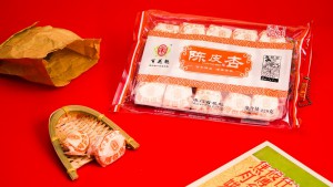 陳皮杏