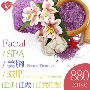 10次 任做、任選、任配️ Facial️/SPA️/美胸️/減肥