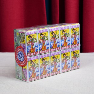 鴛鴦盒