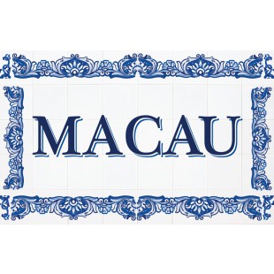 葡韻巴士卡貼紙系列白色花磚 Macau 字款式