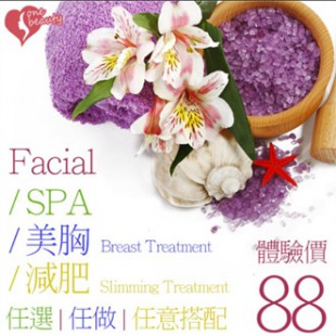 任做、任選、任配️ Facial️/SPA️/美胸️/減肥