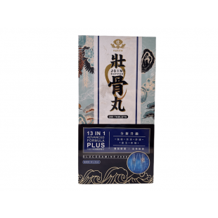 壯天王大司令 壯骨丸