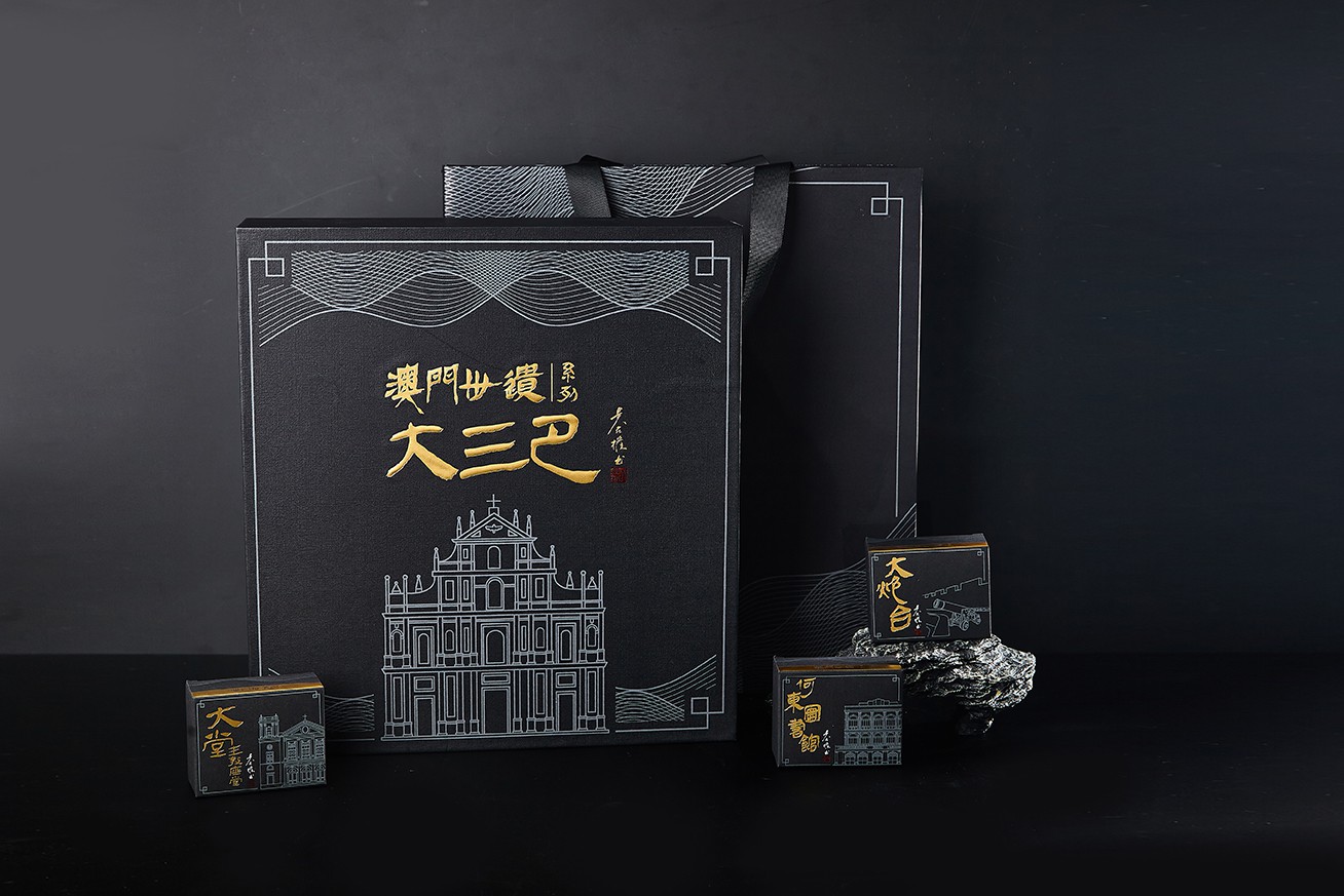 Macao World Heritage Series Tea Sets