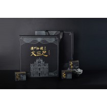 Macao World Heritage Series Tea Sets