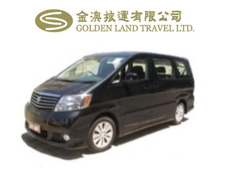 Macau Car Hire (Toyota Alphard/ Vellfire)