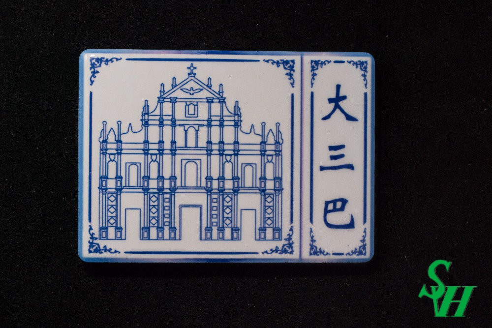 NO. 11060020 Tile Magnet Sticker -  Ruins of St. Paul's