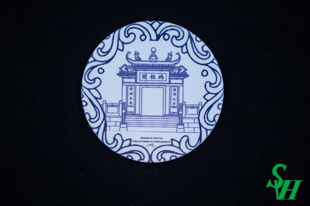 NO. 15170005 Coaster - A-Ma Temple