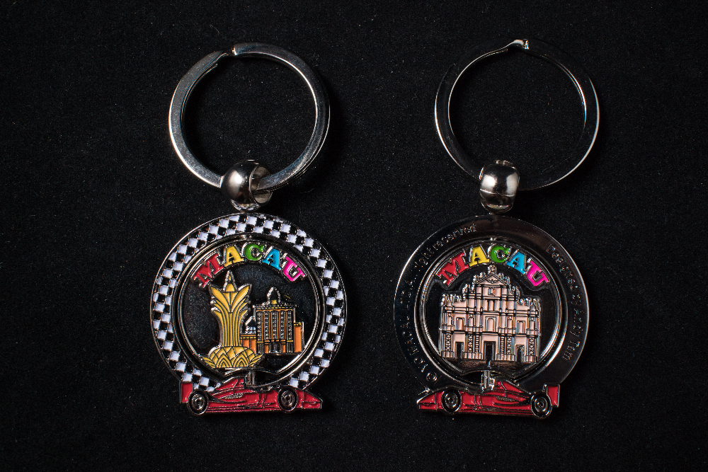 Metal Key Ring
