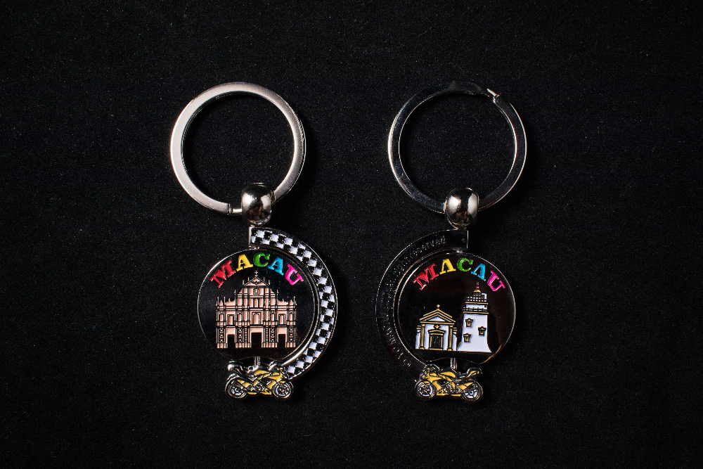 Metal Key Ring
