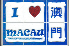 Soft Magnet