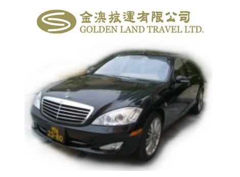 Macau Car Hire (M. Benz S320/S350/ S550)