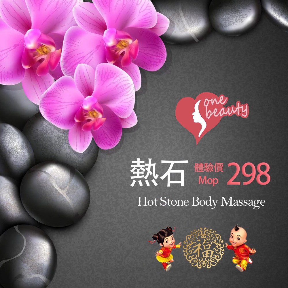 Hot Stone Body Massage