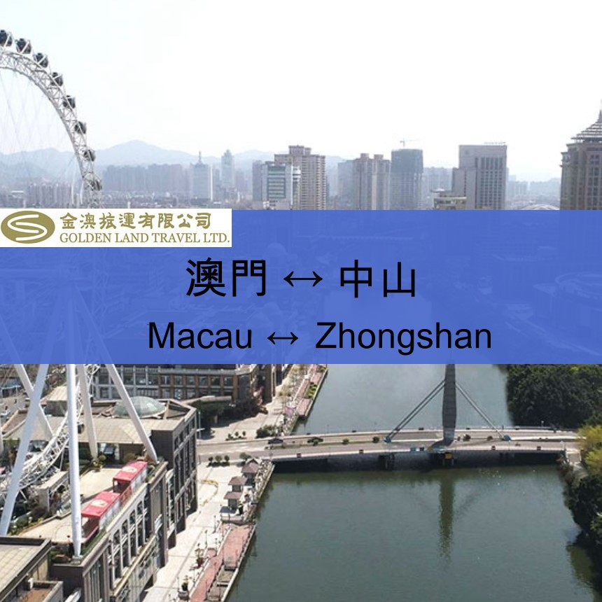 Macau- Zhongshan