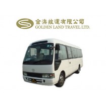 Macau Car Hire (20-Seater Coach)