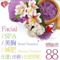 Facial/ Spa/ Breast Treatment/ Slimming Treatment (select one of the above treatment) 