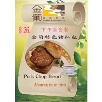 Afternoon tea set – Pork Chop Bread
