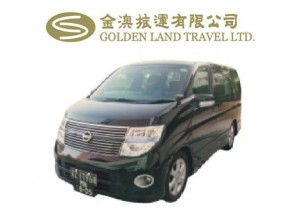 Macau Car Hire (Nissan Elgrand)