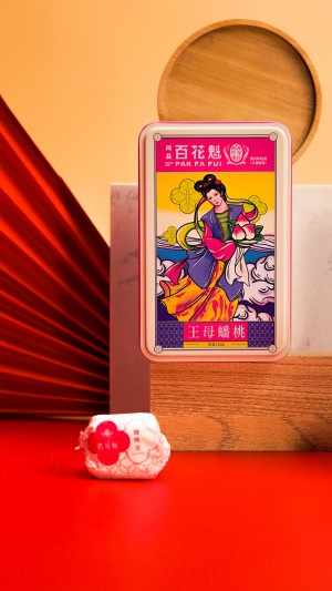 PREMEIUM PRESERVED APRICOT