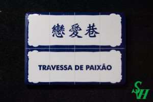 NO. 11060005 Tile Magnet Sticker - TRAVESSA DE PAIXAO