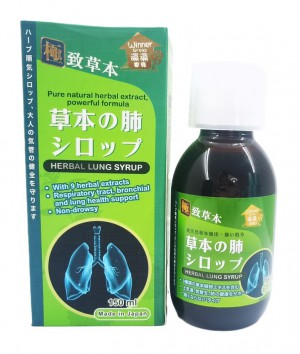 Winner Group - HERBAL LUNG SYRUP