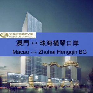 Macau- ZhuHai Hengqin BG