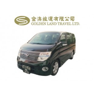 Macau Car Hire (Nissan Elgrand)