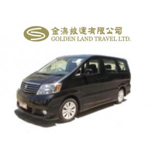 Macau Car Hire (Toyota Alphard/ Vellfire)