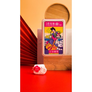 PREMEIUM PRESERVED APRICOT