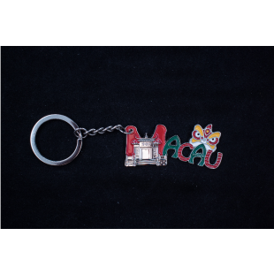 Metal Key Ring
