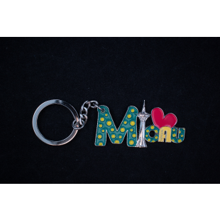 Metal Key Ring