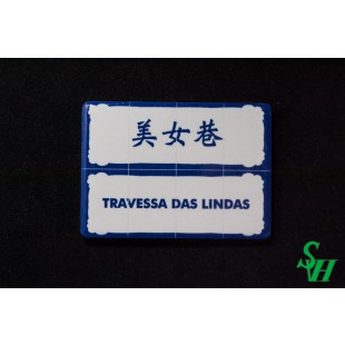 NO. 11060011 Tile Magnet Sticker - TRAVESSA DAS LINDAS