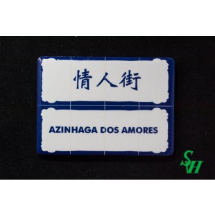 NO. 11060012 Tile Magnet Sticker - AZINHAGA DOS AMORES