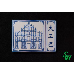 NO. 11060020 Tile Magnet Sticker -  Ruins of St. Paul's