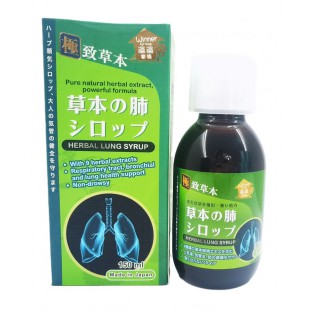 Winner Group - HERBAL LUNG SYRUP