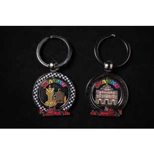 Metal Key Ring