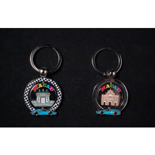 Metal Key Ring