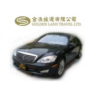 Macau Car Hire (M. Benz S320/S350/ S550)