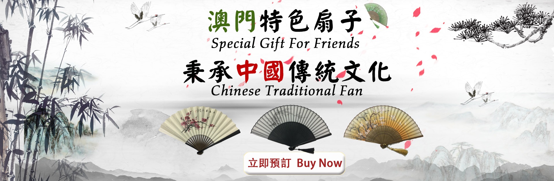 chinesefan